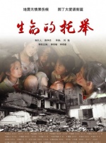 外卖男孩我爱吃冰棒